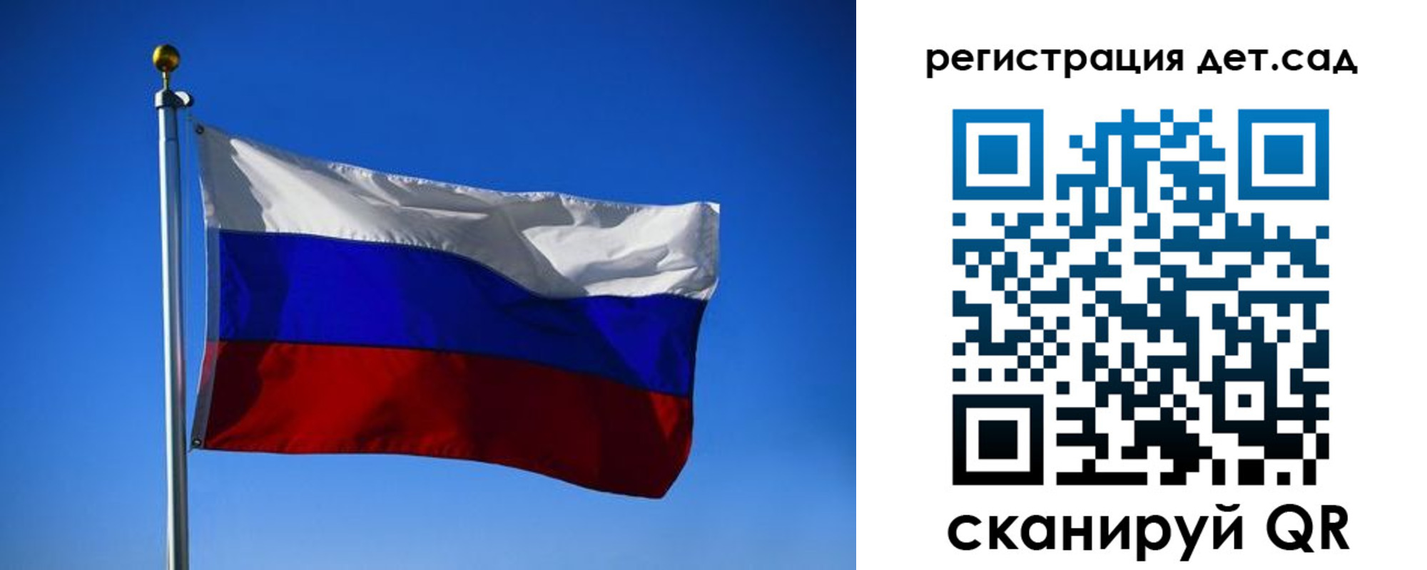 прописка 2025 в Суровикино