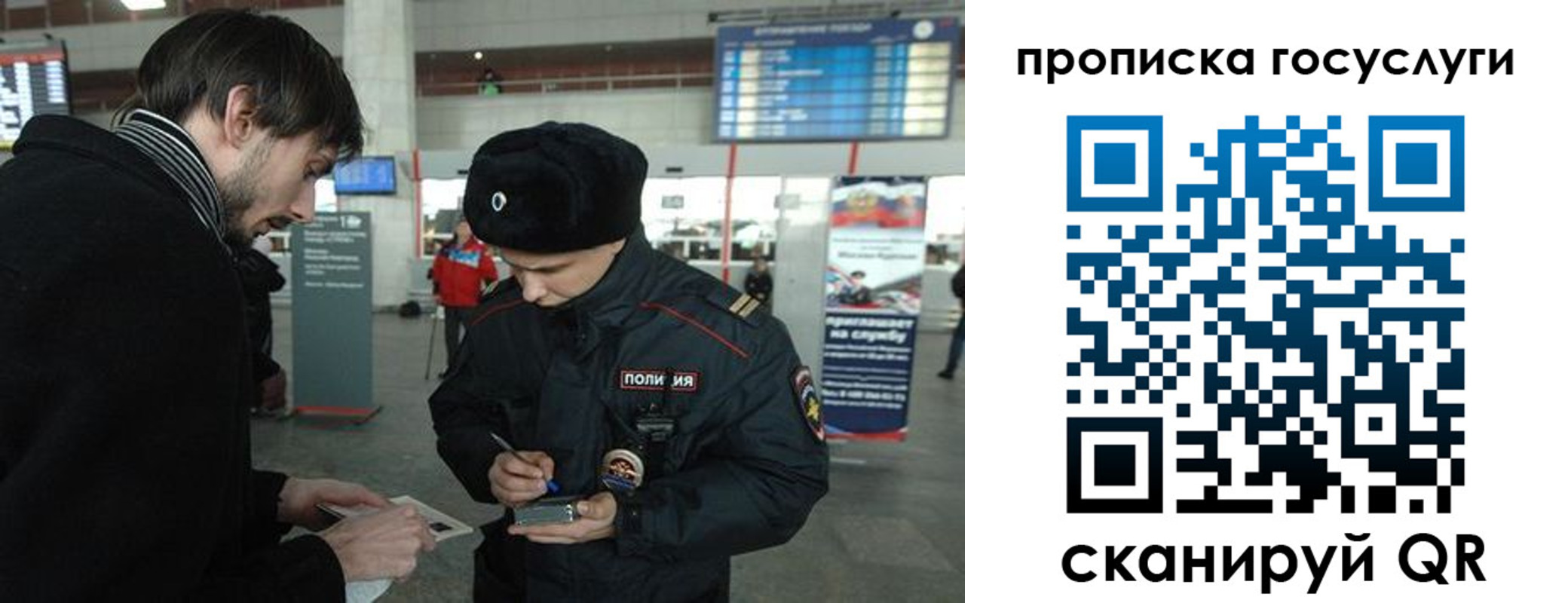 прописка ребенка в Суровикино