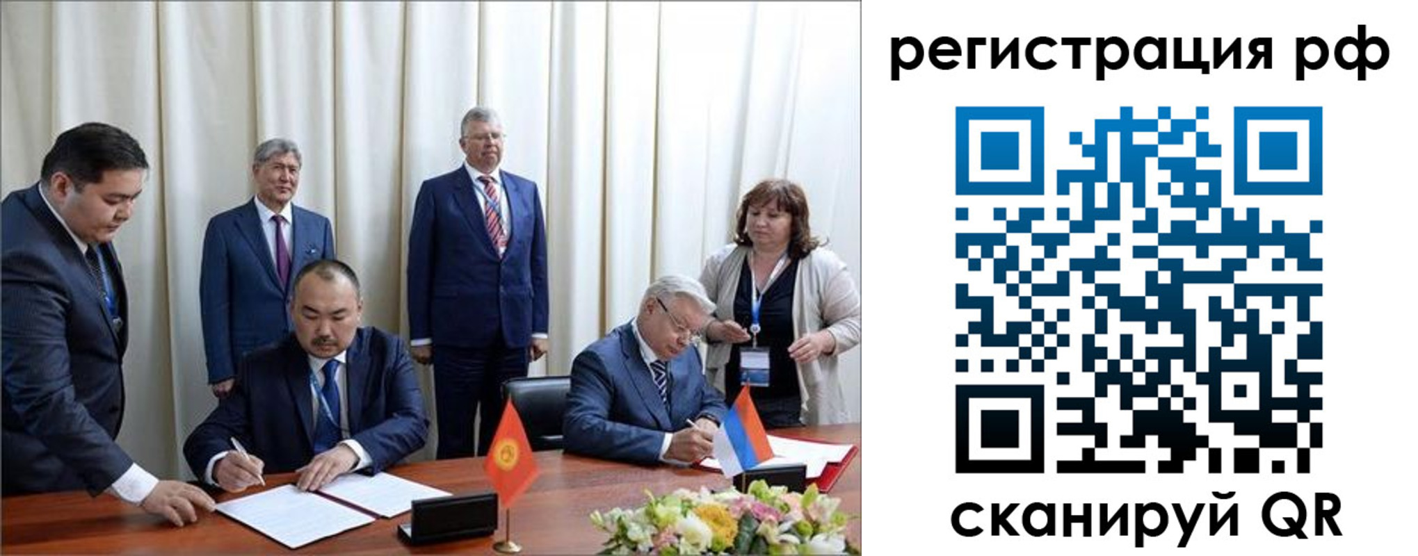 прописка штамп в Суровикино