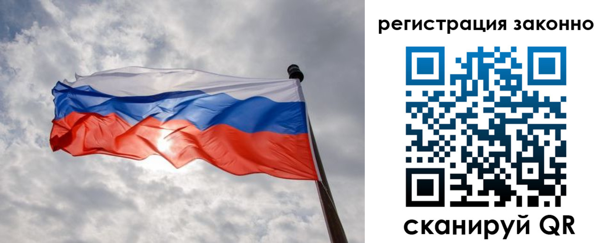 временная регистрация собственник в Суровикино