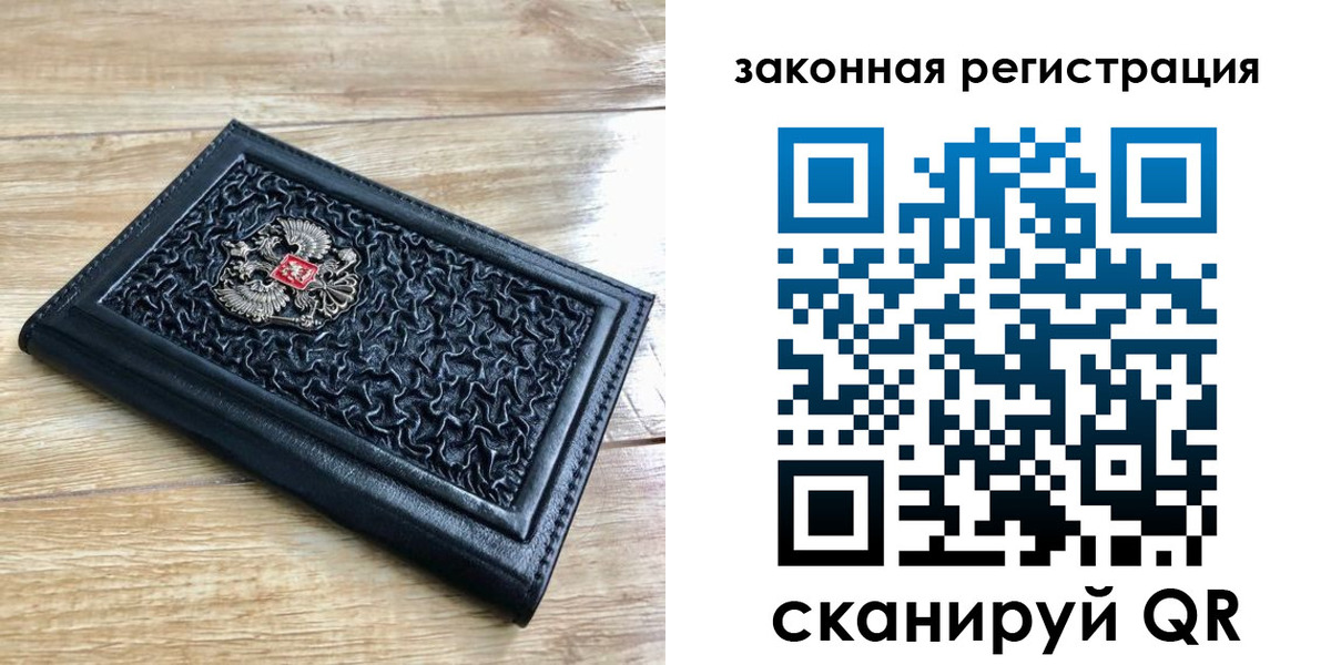 временная регистрация в Суровикино