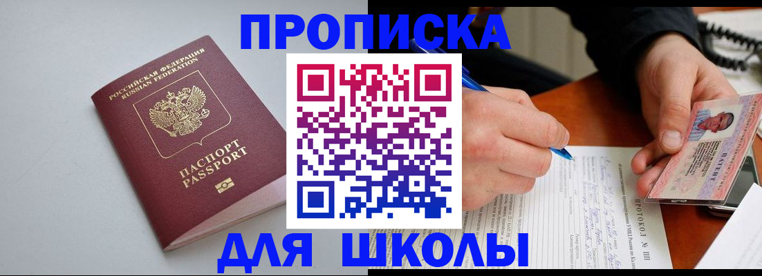 миграционный учет в Суровикино